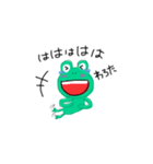 つカエル（個別スタンプ：13）