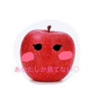 りんごは可愛い子（個別スタンプ：1）