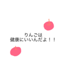 りんごは可愛い子（個別スタンプ：5）