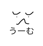 Facial stamp（個別スタンプ：2）