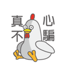 Weary careful chicken（個別スタンプ：5）