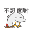 Weary careful chicken（個別スタンプ：10）