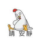 Weary careful chicken（個別スタンプ：21）