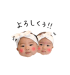 ヒナタトヒイロ（個別スタンプ：1）