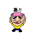 シックスセンス君（個別スタンプ：1）