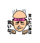 シックスセンス君（個別スタンプ：4）