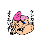 シックスセンス君（個別スタンプ：9）