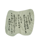 メッセ*（個別スタンプ：2）