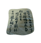 メッセ*（個別スタンプ：3）