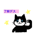 yu-boukunの好きな小動物♪（個別スタンプ：2）