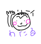 わたるんだよ（個別スタンプ：3）