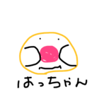 わたるんだよ（個別スタンプ：4）