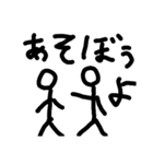 下手くそ棒人間（個別スタンプ：11）