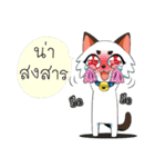 JK＆T(Naughty Cat)（個別スタンプ：5）