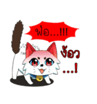 JK＆T(Naughty Cat)（個別スタンプ：8）