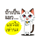 JK＆T(Naughty Cat)（個別スタンプ：9）