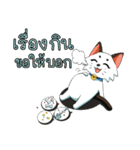 JK＆T(Naughty Cat)（個別スタンプ：11）