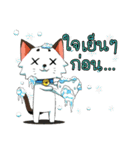 JK＆T(Naughty Cat)（個別スタンプ：15）