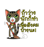 JK＆T(Naughty Cat)（個別スタンプ：25）