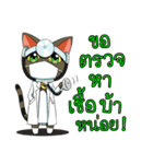 JK＆T(Naughty Cat)（個別スタンプ：27）