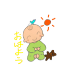 坊やの日常（個別スタンプ：1）