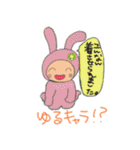 坊やの日常（個別スタンプ：7）