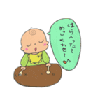 坊やの日常（個別スタンプ：9）