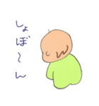 坊やの日常（個別スタンプ：14）