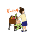 坊やの日常（個別スタンプ：18）