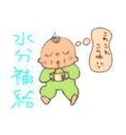 坊やの日常（個別スタンプ：19）