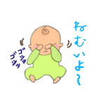 坊やの日常（個別スタンプ：21）