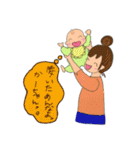 坊やの日常（個別スタンプ：23）