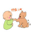 坊やの日常（個別スタンプ：24）