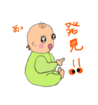 坊やの日常（個別スタンプ：25）