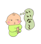 坊やの日常（個別スタンプ：26）