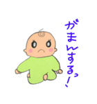 坊やの日常（個別スタンプ：30）