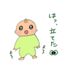 坊やの日常（個別スタンプ：32）