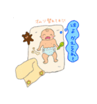 坊やの日常（個別スタンプ：33）