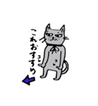 グレーの猫 mimi（個別スタンプ：7）