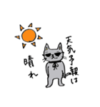 グレーの猫 mimi（個別スタンプ：13）