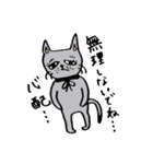 グレーの猫 mimi（個別スタンプ：14）