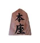 弓道ネガティヴ（個別スタンプ：2）
