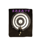 弓道ネガティヴ（個別スタンプ：9）