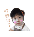 Pencil Xiao（個別スタンプ：6）