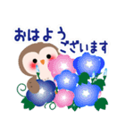 夏だ！使える！！幸せのプク郎（個別スタンプ：1）