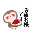 夏だ！使える！！幸せのプク郎（個別スタンプ：2）