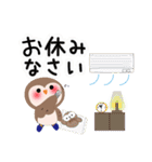 夏だ！使える！！幸せのプク郎（個別スタンプ：4）