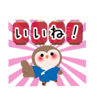 夏だ！使える！！幸せのプク郎（個別スタンプ：9）