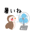 夏だ！使える！！幸せのプク郎（個別スタンプ：11）