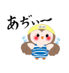 夏だ！使える！！幸せのプク郎（個別スタンプ：12）